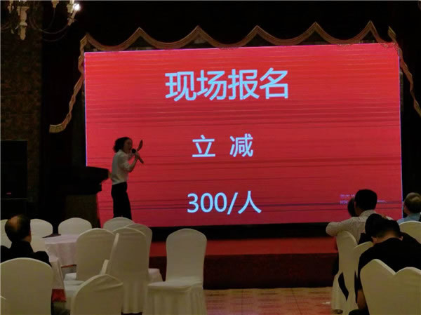 绵阳华体平台和中旅假日旅行社(shè)2024年定制旅游分享会19.jpg 华体平台-华体(中国)