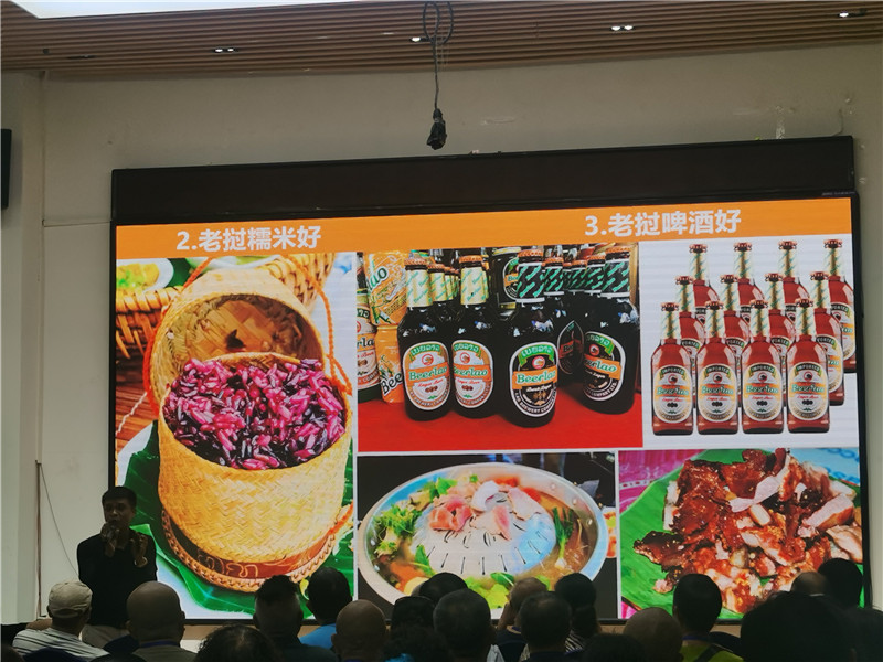 趣游(yóu)老挝·经典版纳四动8日游推荐会
