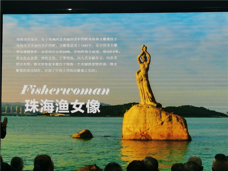 绵阳(yáng)中旅假(jiǎ)日旅行社(shè)举行2024秋季线路分享答谢会.jpg
