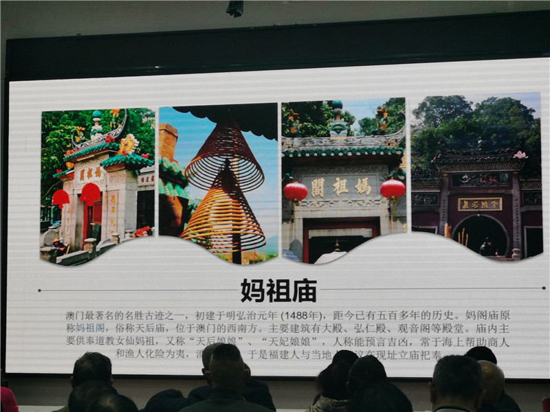 绵阳华体平台和中旅假日旅行社举行(háng)2024秋季线路分享答(dá)谢会.jpg
