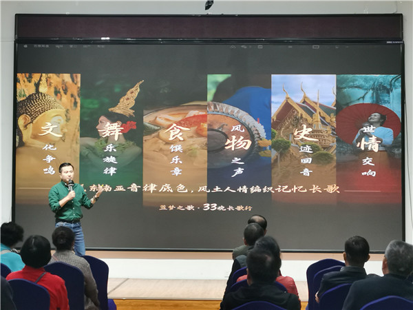 绵阳中(zhōng)旅假日旅(lǚ)行社举办高端邮(yóu)轮(lún)沙龙