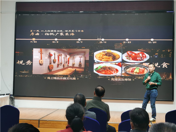 绵阳中(zhōng)旅假日旅行社举办高端邮轮沙龙(lóng)