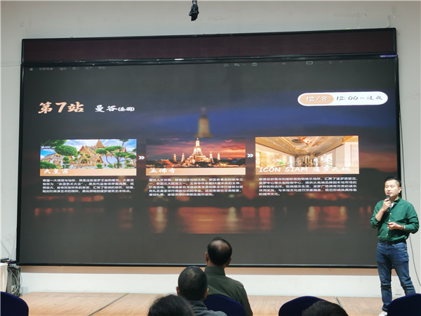 绵阳中(zhōng)旅假日旅行社举(jǔ)办高端邮轮沙龙