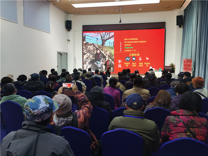 绵(mián)阳华体平台和中旅假日旅行社2025年(nián)会暨春季(jì)产品(pǐn)推荐会