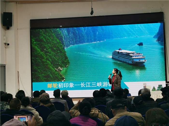 绵阳华体平台和中旅假日旅行社2025年会暨春季产品推荐(jiàn)会