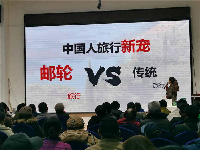 绵阳中(zhōng)旅假日旅行社2025年会暨春季(jì)产品推荐会(huì)