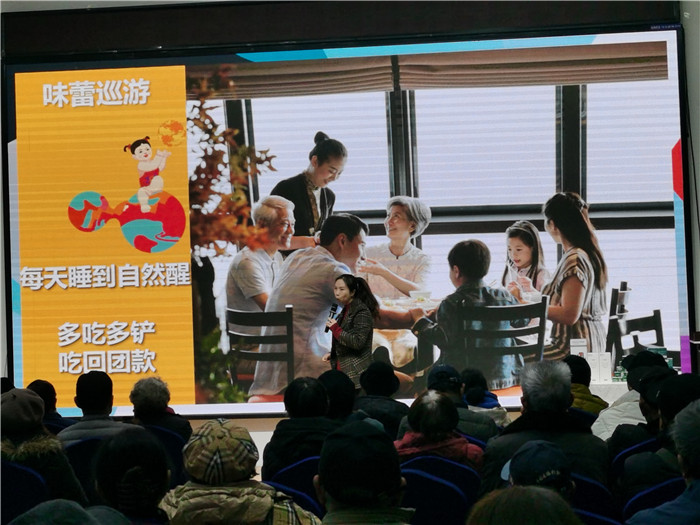 绵阳华体平台和中旅假日旅行社2025年会暨春季(jì)产(chǎn)品推荐(jiàn)会