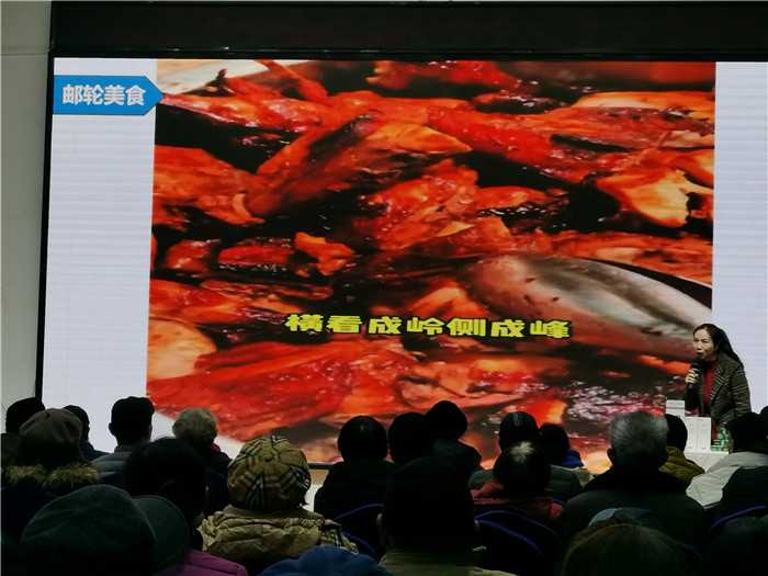 绵阳华体平台和中旅假日旅行社2025年会暨春季产品推荐会(huì)