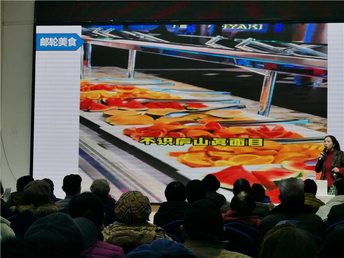 绵(mián)阳(yáng)华体平台和中旅假日旅行社2025年会暨春季产(chǎn)品(pǐn)推荐(jiàn)会