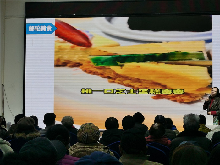 绵阳中旅(lǚ)假日旅行(háng)社2025年会暨春季产品推荐会