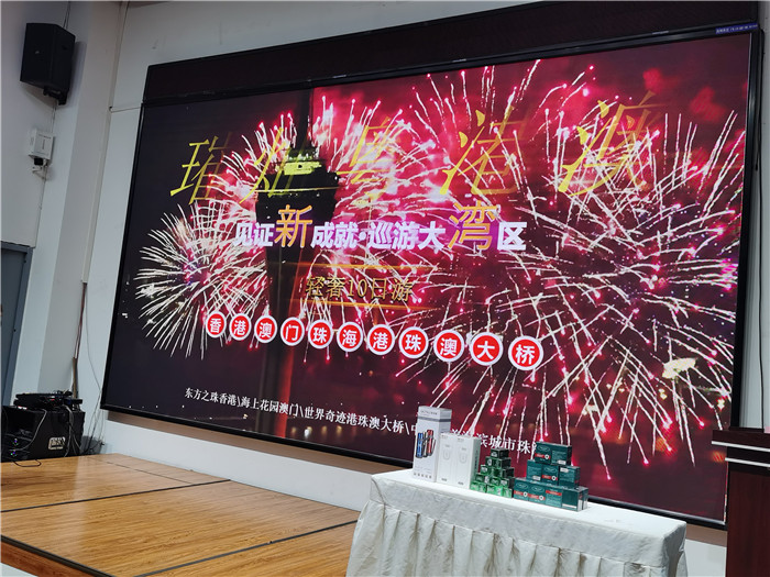绵阳华体平台和中旅假日旅行社(shè)2025年会暨(jì)春(chūn)季产品推荐会