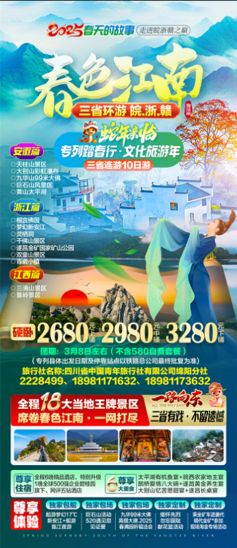 &#21326;&#20307;&#24179;&#21488;&#45;&#21326;&#20307;&#40;&#20013;&#22269;&#41;