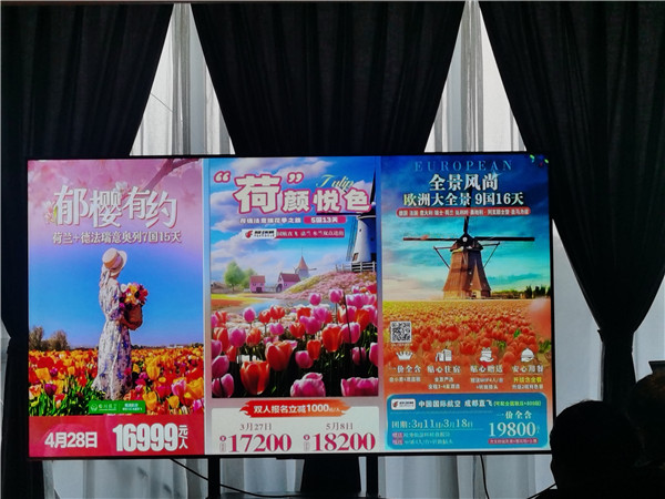 四川中青旅绵(mián)阳分社独(dú)家(jiā)定(dìng)制圆梦欧洲系列 - 大(dà)全景 9 国(guó) 16 天 德(dé)国-法国-瑞士-意(yì)大利-奥地利-荷(hé)兰-比利时(shí)-列支敦士登-卢森(sēn)堡