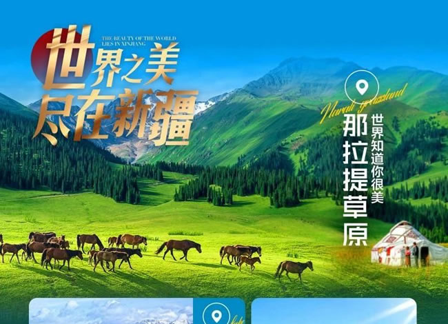 &#21326;&#20307;&#24179;&#21488;&#45;&#21326;&#20307;&#40;&#20013;&#22269;&#41;