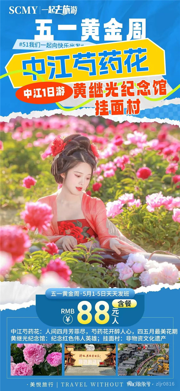 &#21326;&#20307;&#24179;&#21488;&#45;&#21326;&#20307;&#40;&#20013;&#22269;&#41;