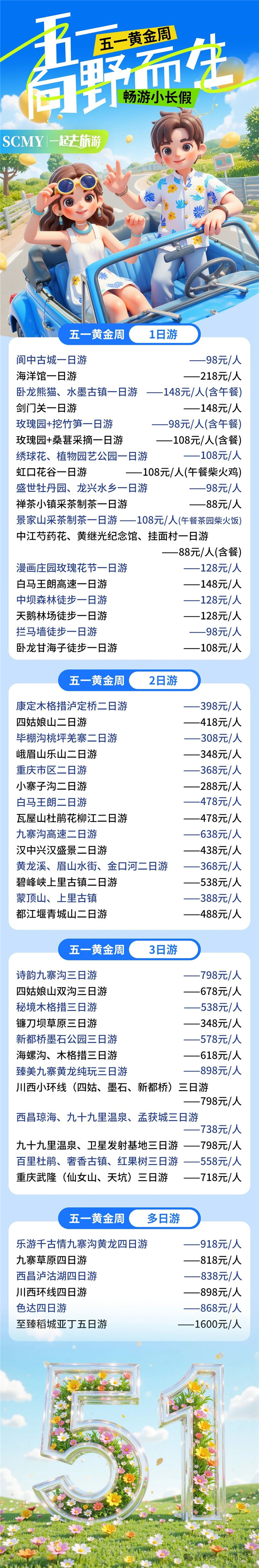 &#21326;&#20307;&#24179;&#21488;&#45;&#21326;&#20307;&#40;&#20013;&#22269;&#41;