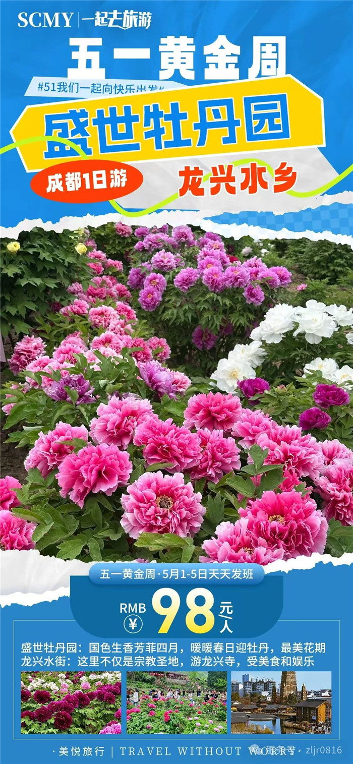 &#21326;&#20307;&#24179;&#21488;&#45;&#21326;&#20307;&#40;&#20013;&#22269;&#41;